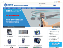Tablet Screenshot of comtest.com.cn