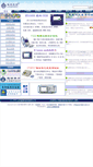 Mobile Screenshot of old.comtest.com.cn